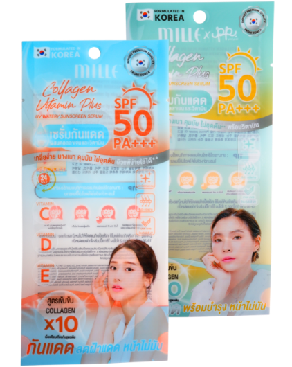 ซองซีล 3 ด้าน